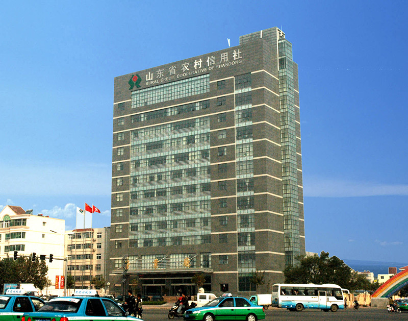 山東省農村信用社
